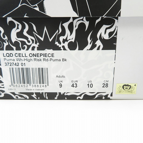 実際に弊社で買取させて頂いた【未使用】PUMA×ONEPIECE/プーマ×ワンピース LQD CELL/リキッドセル スニーカー 372742-01/28の画像 8枚目
