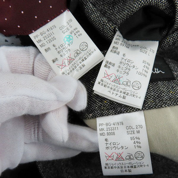 実際に弊社で買取させて頂いたPS Paul Smith/ピーエス ポールスミス スリーピーススーツ テーラードジャケット/パンツ/ベスト 253311/S/L/Mの画像 2枚目