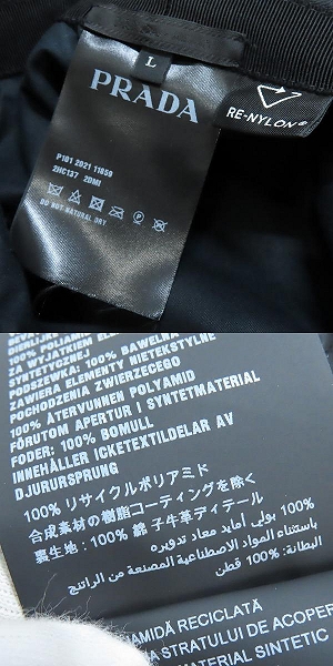 実際に弊社で買取させて頂いた【JPタグ】PRADA/プラダ ReNylon バケットハット 三角ロゴ金具プレート 2HC137 2DMI/Lの画像 6枚目