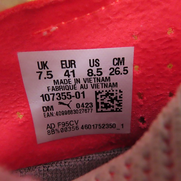 実際に弊社で買取させて頂いたPUMA/プーマ FUTURE ULTIMATE/フューチャーアルティメット FG/AG サッカースパイク 107355-01/26.5の画像 5枚目