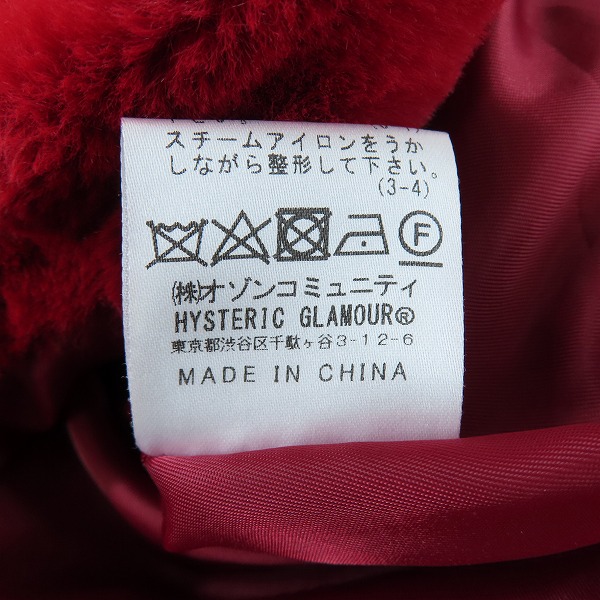 実際に弊社で買取させて頂いたHYSTERIC GLAMOUR/ヒステリックグラマー HYS DOLLAR刺繍 ファージャケット 02183AB01/Sの画像 4枚目