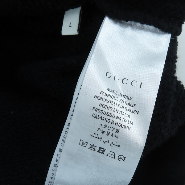 実際に弊社で買取させて頂いた【JPタグ】GUCCI/グッチ マウスロゴ クルーネック スウェット/トレーナー ブラック/Lの画像 4枚目