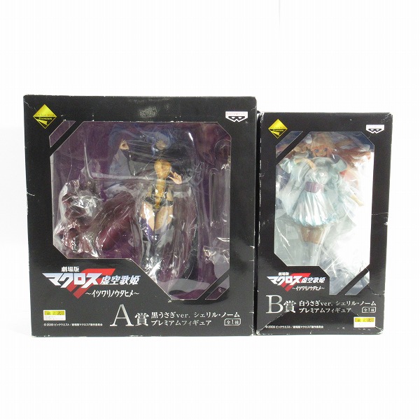 実際に弊社で買取させて頂いた【未開封】一番くじプレミアム マクロスF イツワリノウタヒメ A賞 黒うさぎ/B賞 白うさぎVer. シェリル フィギュア 2点セット