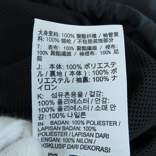 実際に弊社で買取させて頂いたNIKE/ナイキ SB SHIELD COACH JACKET コーチ ジャケット AO0565-010 /XLの画像 4枚目