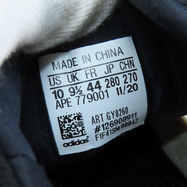 実際に弊社で買取させて頂いた【未使用】adidas/アディダス YEEZY 700 V3 KYANITE/イージー700 カイヤナイト GY0260/28の画像 5枚目