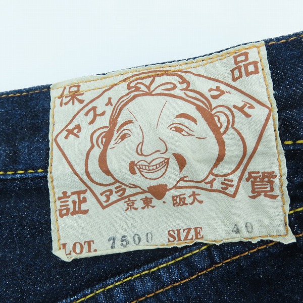 実際に弊社で買取させて頂いたEVISU/エヴィス Lot.7500 ショート デニムパンツ /40の画像 4枚目