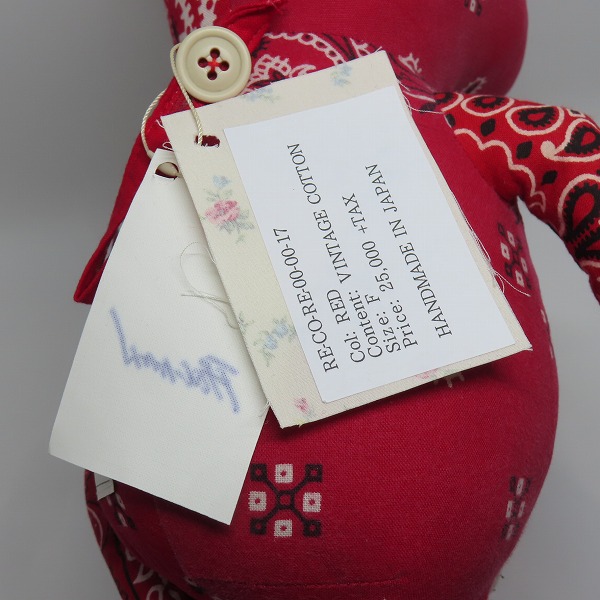 実際に弊社で買取させて頂いたREADY MADE/レディメイド BANDANA FROG MAN/バンダナ フロッグマン ぬいぐるみの画像 4枚目