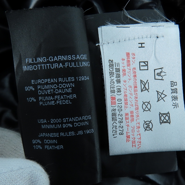 実際に弊社で買取させて頂いたDUVETICA×HYDROGEN /デュベティカ×ハイドロゲン ダウンジャケット/46の画像 4枚目