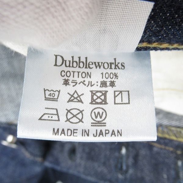 実際に弊社で買取させて頂いたDUBBLE WORKS/ダブルワークス デニムパンツ Lot332 W30L32の画像 4枚目