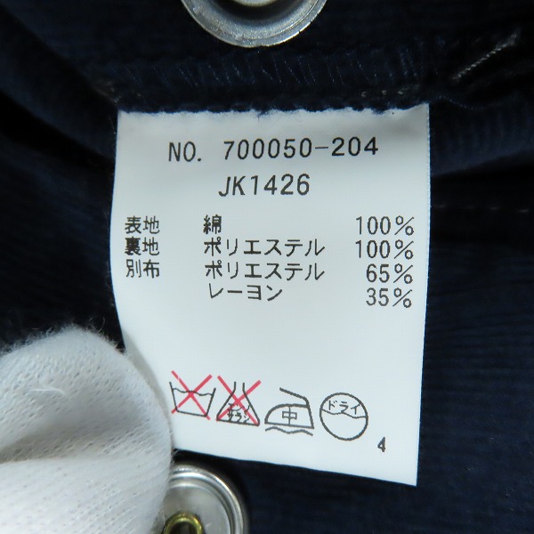 実際に弊社で買取させて頂いたHOLLYWOOD RANCH MARKET/ハリウッドランチマーケット ハリラン コーデュロイ ボアジャケット JK1426 /1の画像 3枚目