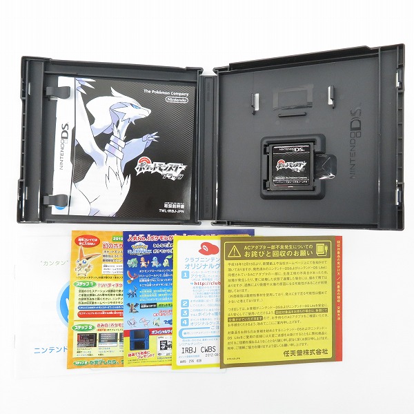 実際に弊社で買取させて頂いたニンテンドー DS/3DS ソフト ポケットモンスター ブラック/ブラック2/ポケモン タイピングDS/モンスタハンター4G/4点セットの画像 1枚目