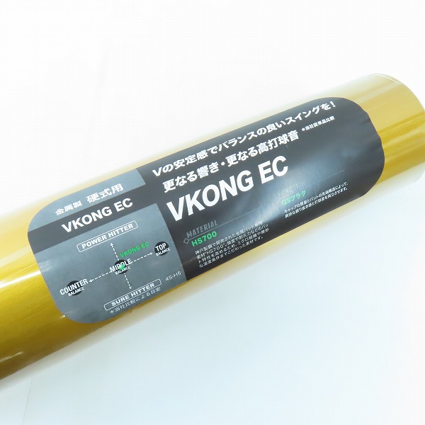 実際に弊社で買取させて頂いた【未開封】MIZUNO/ミズノ VコングEC グローバルエリート  野球 硬式用金属バット 1CJMH12983 の画像 2枚目