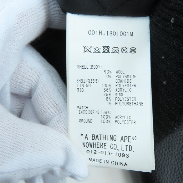 実際に弊社で買取させて頂いたA BATHING APE/アベイシングエイプ  RELAXED FIT VARSITY JACKET/カウレザー切替 スタジャン 001HJI801001/Mの画像 3枚目
