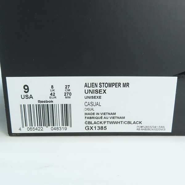実際に弊社で買取させて頂いたReebok/リーボック ALIEN STOMPER MR スニーカー GX1385/27の画像 9枚目