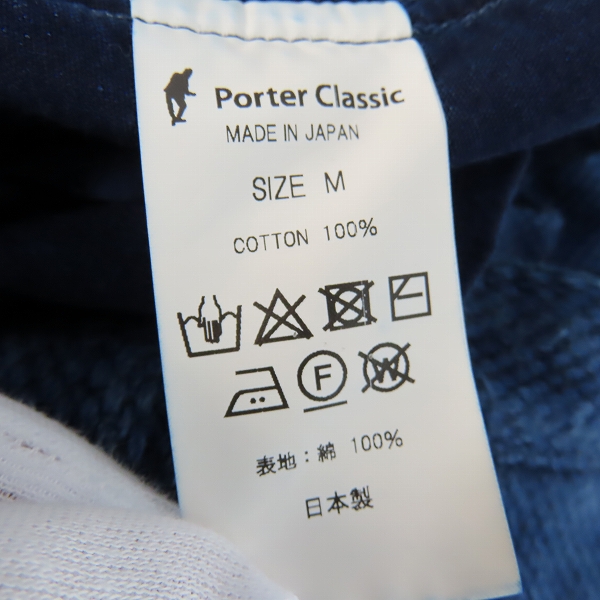 実際に弊社で買取させて頂いたPorter Classic/ポータークラシック KENDO PANTS/ケンドーパンツ 刺し子/SASHIKO/Mの画像 3枚目