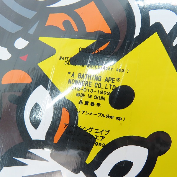 実際に弊社で買取させて頂いた【未開封】BAPE KIDS/アベイシングエイプ MILO マイロ スケートボード デッキの画像 4枚目