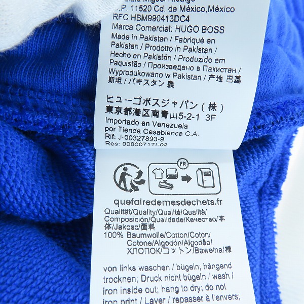 実際に弊社で買取させて頂いたHUGO BOSS/ヒューゴボス ハーフ パンツ 10231445/Sの画像 7枚目