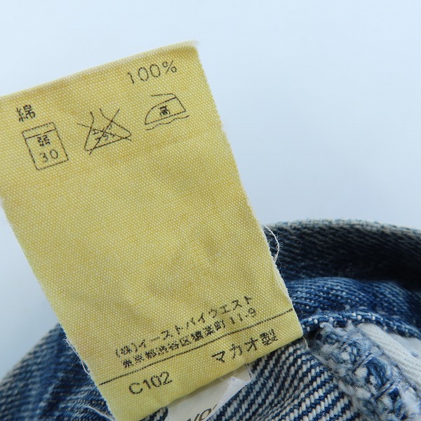 実際に弊社で買取させて頂いたA.P.C./アーペーセー カットオフデニム/36の画像 3枚目