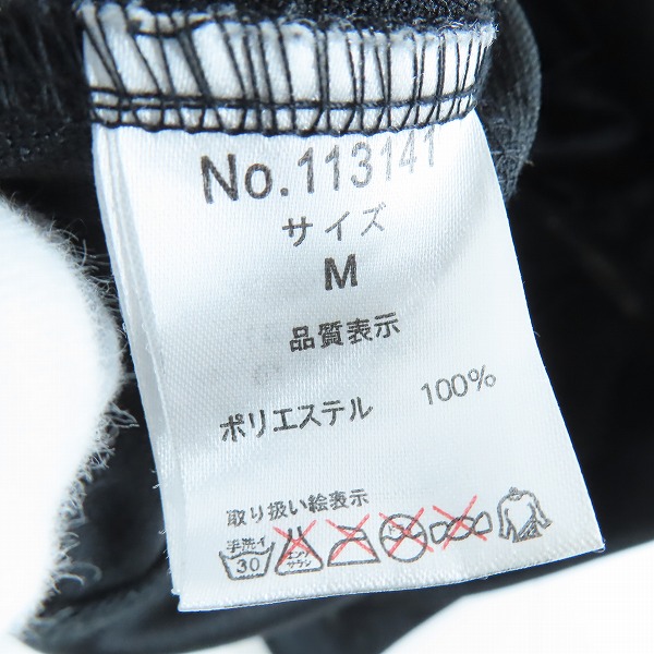 実際に弊社で買取させて頂いたRoen/ロエン×semantic design/セマンティックデザイン バックスカル ジャージ/Mの画像 3枚目