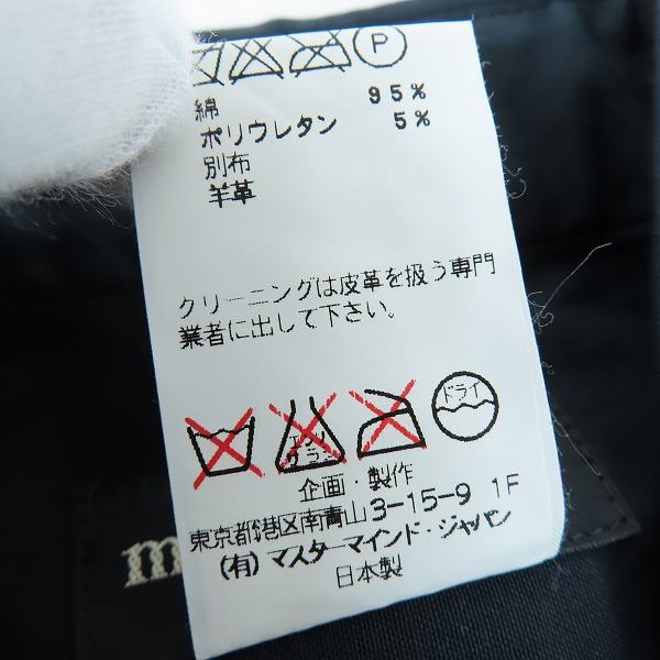 実際に弊社で買取させて頂いたmastermind JAPAN/マスターマインドジャパン レザー切替 長袖シャツ MH-SH1-02/Lの画像 3枚目