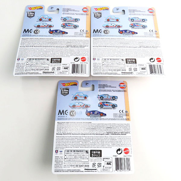 実際に弊社で買取させて頂いた(2)【未開封】Hot Wheels/ホットウィール Gulf/ガルフ 60s FIAT 500D MODIFICADO/69 FORD MUSTANG/LAUREL 2000 SGX 3点セットの画像 1枚目