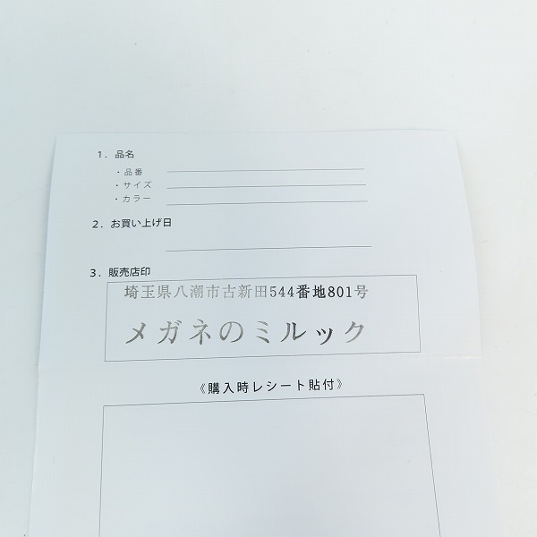 実際に弊社で買取させて頂いたRay-Ban/レイバン サングラス/アイウェア RB4258-F 601/85の画像 8枚目