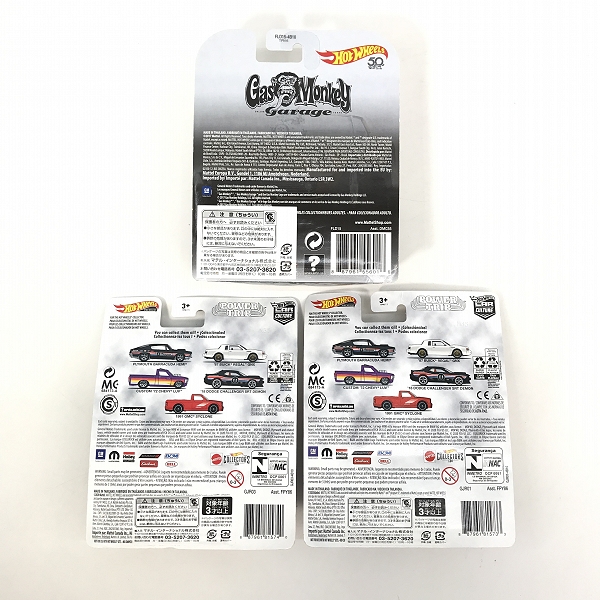実際に弊社で買取させて頂いた【未開封】Hot Wheels/ホットウィール CAR CULTURE CUSTOM 72 CHEVY LUV/68 CORVETTE GAS MONKEY GARAGE 等 3点セットの画像 1枚目