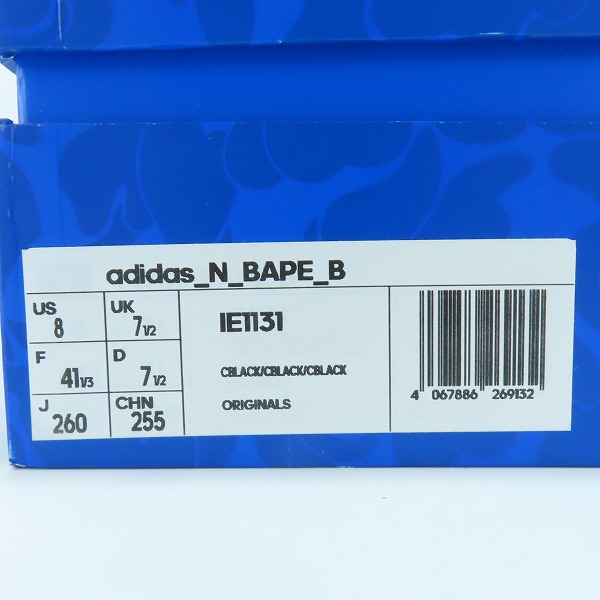 実際に弊社で買取させて頂いた【未使用】 adidas×A BATHING APE/アディダス×アベイシングエイプ LINE CAMO BLACK IE1131/26の画像 9枚目