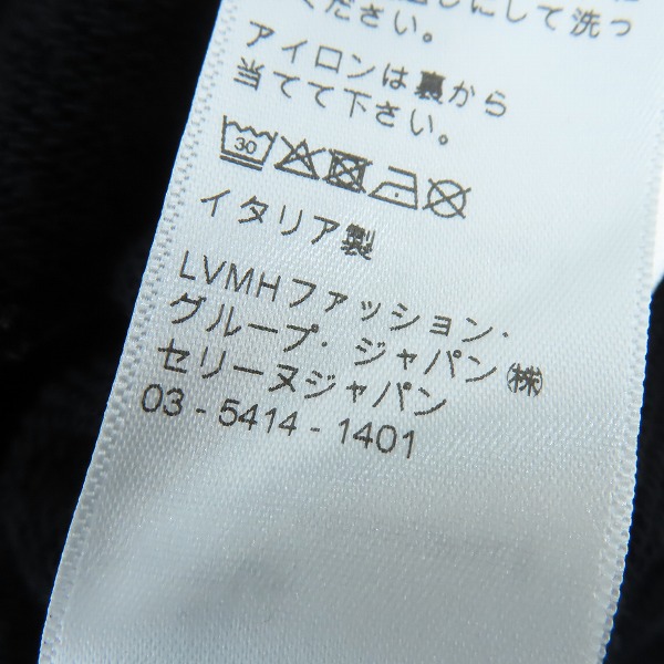 実際に弊社で買取させて頂いた【JPタグ】CELINE/セリーヌ 21AW Chambord Loose Sweatshirt シャンボールルーズ パーカー  2Y493052H/Sの画像 7枚目