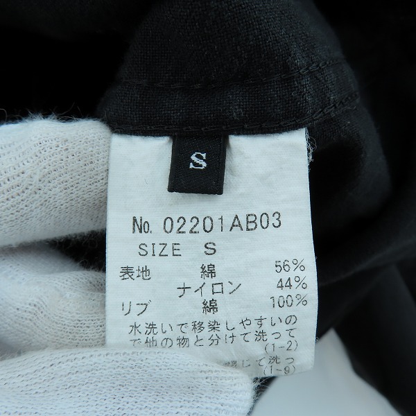 実際に弊社で買取させて頂いたHYSTERIC GLAMOUR/ヒステリックグラマー アーミーリメイクフィールドジャケット 02201AB03 Sの画像 3枚目