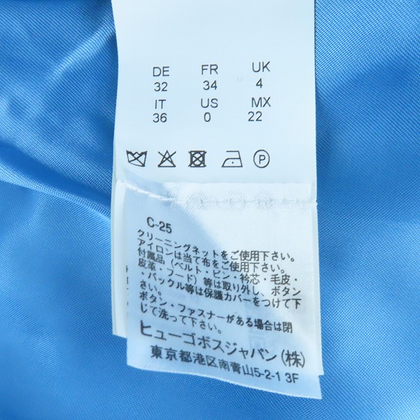 実際に弊社で買取させて頂いた【未使用】HUGO BOSS/ヒューゴボス トレンチコート Candromedae/50424479/0の画像 3枚目