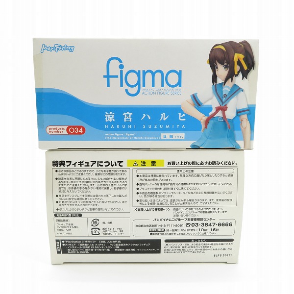 実際に弊社で買取させて頂いたマックスファクトリー figma 034 涼宮ハルヒ 夏服ver. /涼宮ハルヒの戸惑 超限定版 特典のみ figma 超勇者ハルヒ 2点セットの画像 9枚目