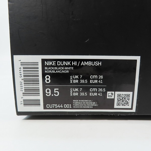 実際に弊社で買取させて頂いたNIKE×AMBUSH/ナイキ×アンブッシュ DUNK HIGH/ダンク ハイ CU7544-001/26の画像 9枚目