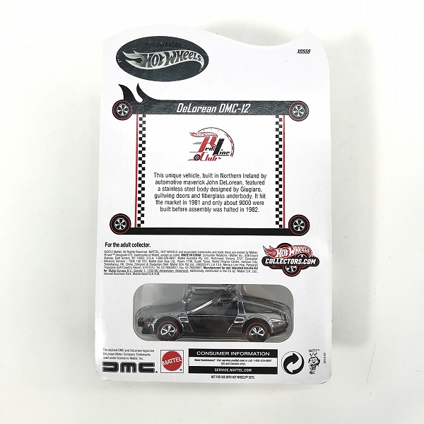 実際に弊社で買取させて頂いた【未開封】Hot Wheels/ホットウィール Red line Club/レッドラインクラブ Delorean DMC-12/デロリアンの画像 1枚目