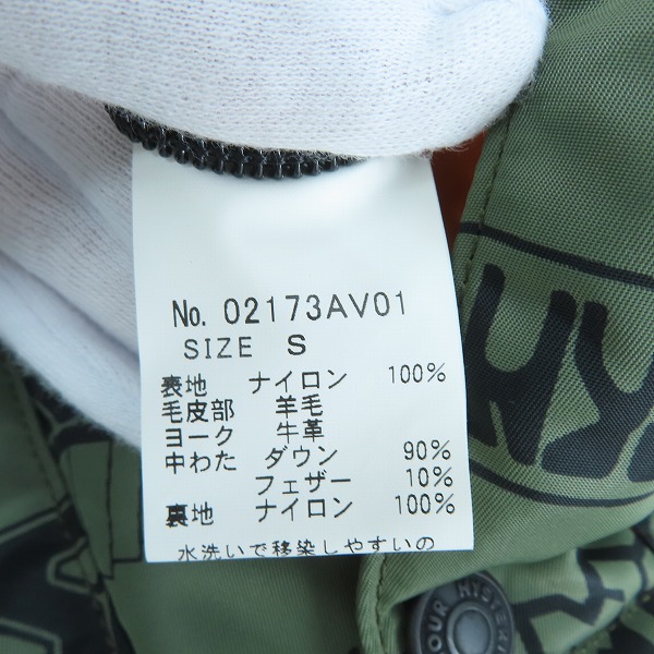 実際に弊社で買取させて頂いた【未使用】ROCKY MOUNTAIN×HYSTERIC GLAMOUR/ METAL LOGO総柄CHRISTYベスト 02173AV01/Sの画像 5枚目