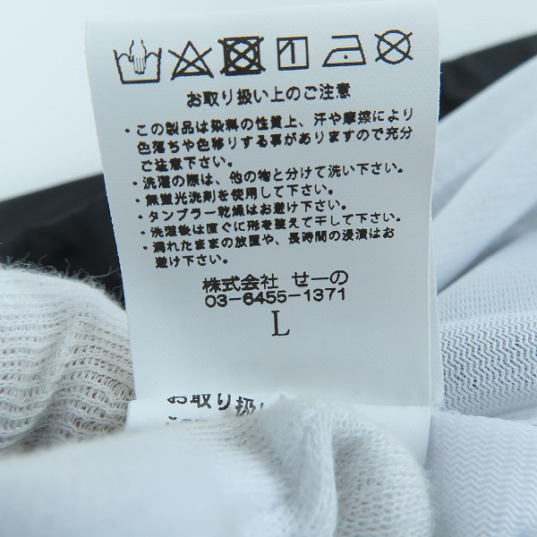 実際に弊社で買取させて頂いた(3)【未使用】FR2 × SNKRDUNK/エフアールツー × スニーカーダンク Angel Coach Jacket Black FRC2905/Lの画像 7枚目