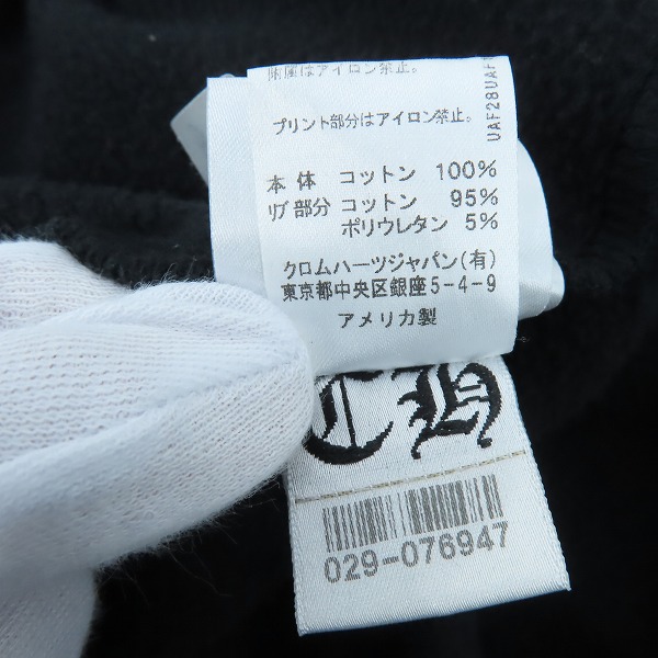 実際に弊社で買取させて頂いた【JPタグ】Chrome Hearts/クロムハーツ ホースシュープリント プルオーバーパーカー 2212-304-5017/Lの画像 7枚目