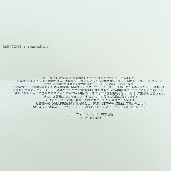 実際に弊社で買取させて頂いたLOUIS VUITTON/ルイヴィトン モノグラム クヴェルテュール･カルネ ポール ノートカバー GI0942の画像 9枚目