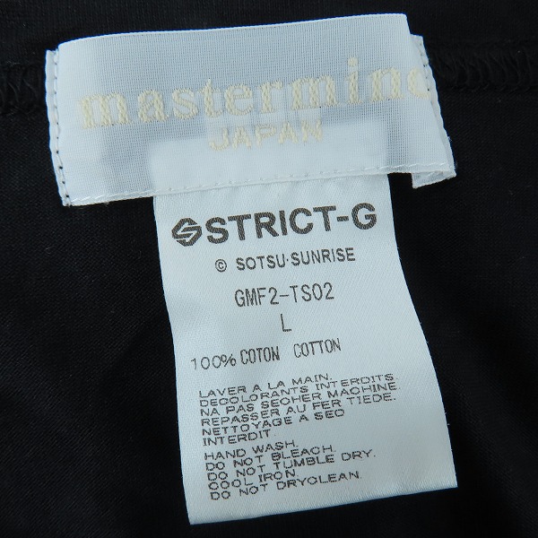 実際に弊社で買取させて頂いたmastermind JAPAN × STRICT-G/マスターマインドジャパン × ストリクトジー ガンダム Tシャツ GMF2-TS02/Lの画像 2枚目