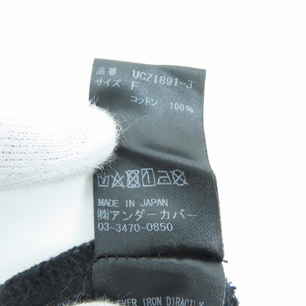 実際に弊社で買取させて頂いたUNDERCOVER/アンダーカバー  Passive resistance プリントカットソー UCZ1891-3/Fの画像 3枚目