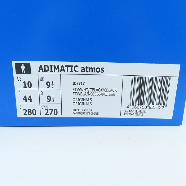 実際に弊社で買取させて頂いた【未使用】atmos×adidas/アトモス×アディダス Adimatic "White/Black"/アディマティック "ホワイト/ブラック" ID7717 28の画像 7枚目