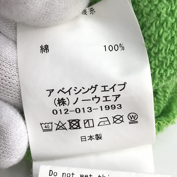 実際に弊社で買取させて頂いたA BATHING APE/アベイジングエイプ INK CAMO WIDEEG SNAP DETAIL TRACK PANTS /Sの画像 4枚目