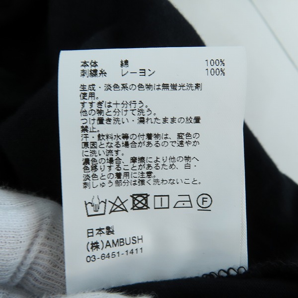 実際に弊社で買取させて頂いたAMBUSH/アンブッシュ 半袖Tシャツ/カットソー 12112554/Mの画像 5枚目