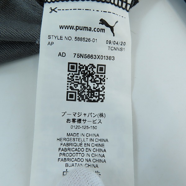 実際に弊社で買取させて頂いたPUMA/プーマ  川崎フロンターレ NXT HYBRID ニットフーデッドジャケット 588526-01/Lの画像 5枚目