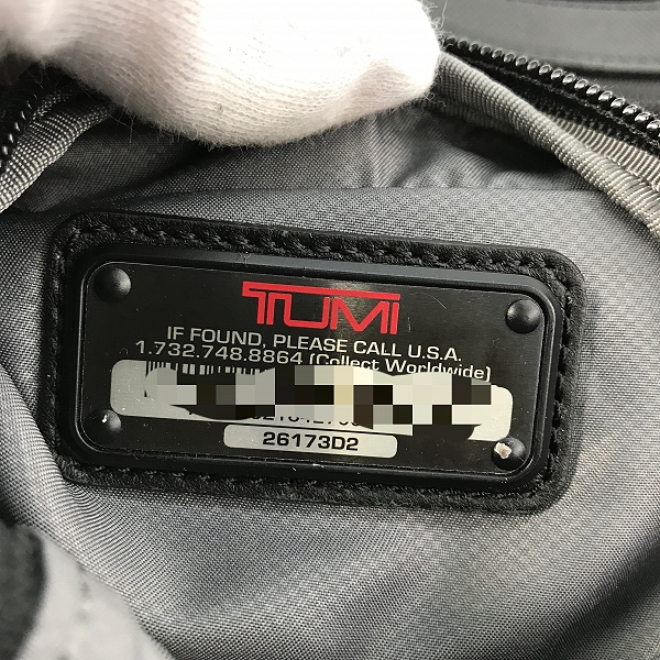 実際に弊社で買取させて頂いたTUMI/トゥミ ALPHA2/アルファ2 バックパック/リュック 26173D2の画像 5枚目
