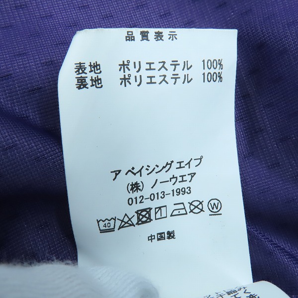 実際に弊社で買取させて頂いたA BATHING APE/アベイシングエイプ FOOTBALL RELAXED FIT TEE/フットボール リラックス フィット Tシャツ 001CSK301315M/2XLの画像 4枚目