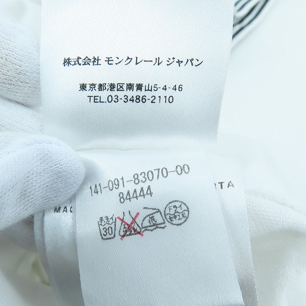 実際に弊社で買取させて頂いたMONCLER/モンクレール ジップアップポロシャツ ホワイト Lの画像 4枚目