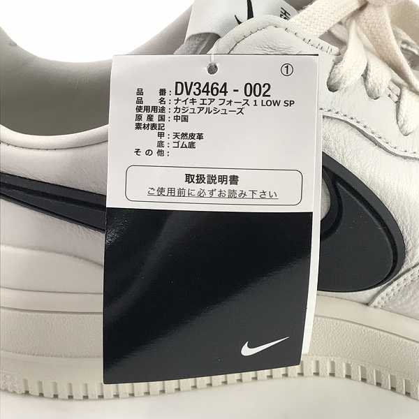 実際に弊社で買取させて頂いた【未使用】NIKE×AMBUSH/ナイキ×アンブッシュ AIR FORCE1 ファントム スニーカー DV3464-002/26の画像 6枚目