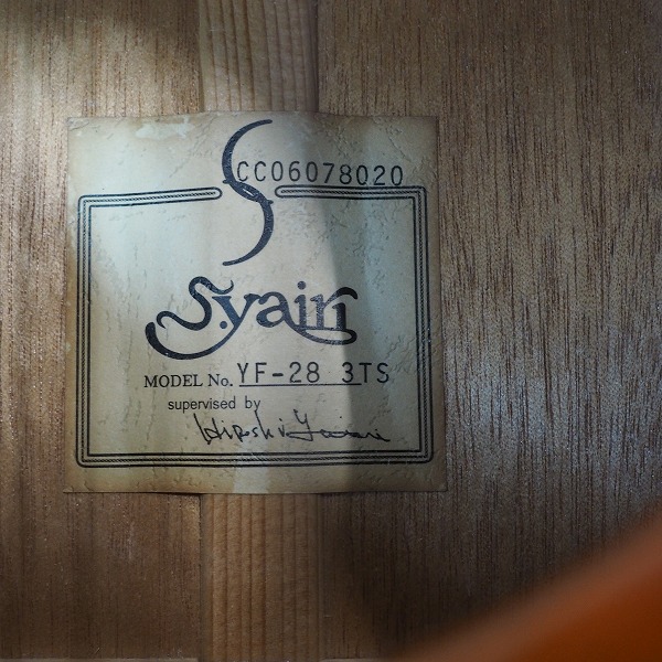 実際に弊社で買取させて頂いた★S.Yairi/S.ヤイリ YF-28 3TS アコースティックギター/アコギの画像 4枚目