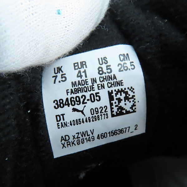 実際に弊社で買取させて頂いたPUMA/プーマ SLIPSTREAM/スリップストリーム LO RETROCOLOR 384692-05/26.5の画像 5枚目